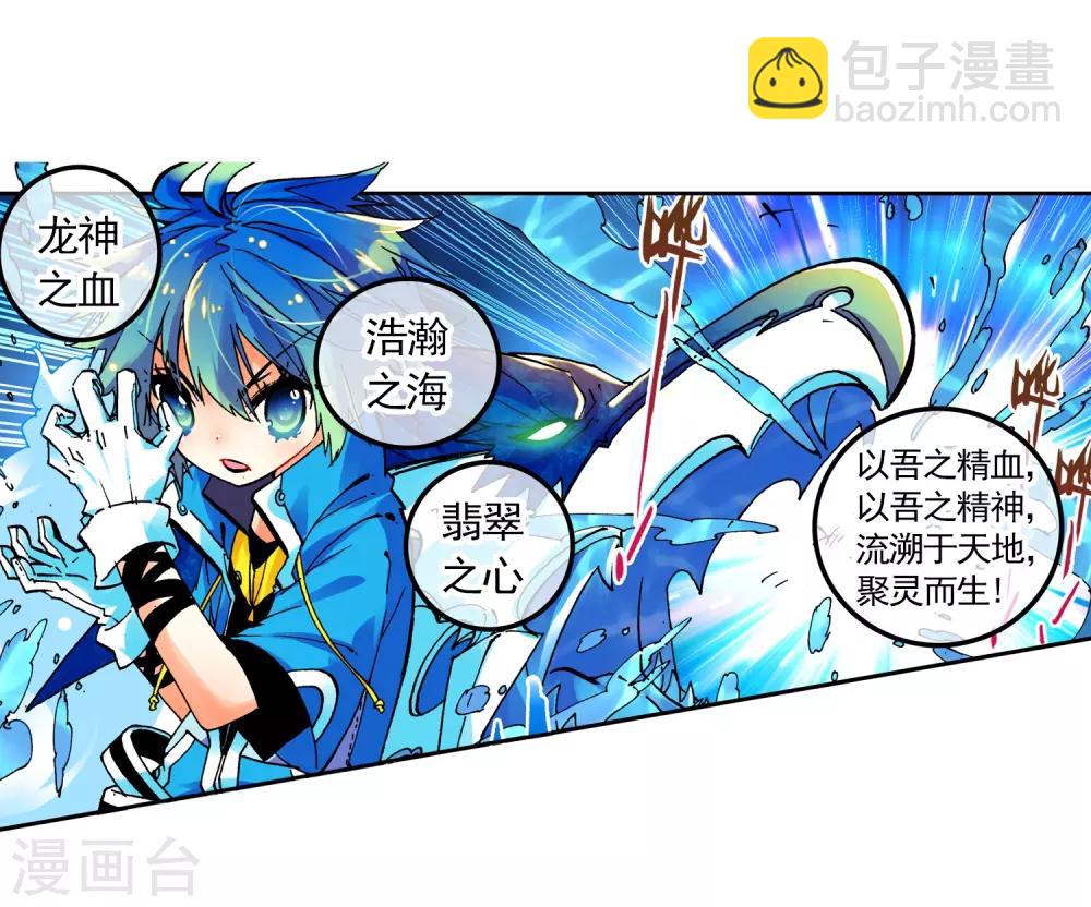 第14话 死亡沙龙！首领！？(1/2)-第14话