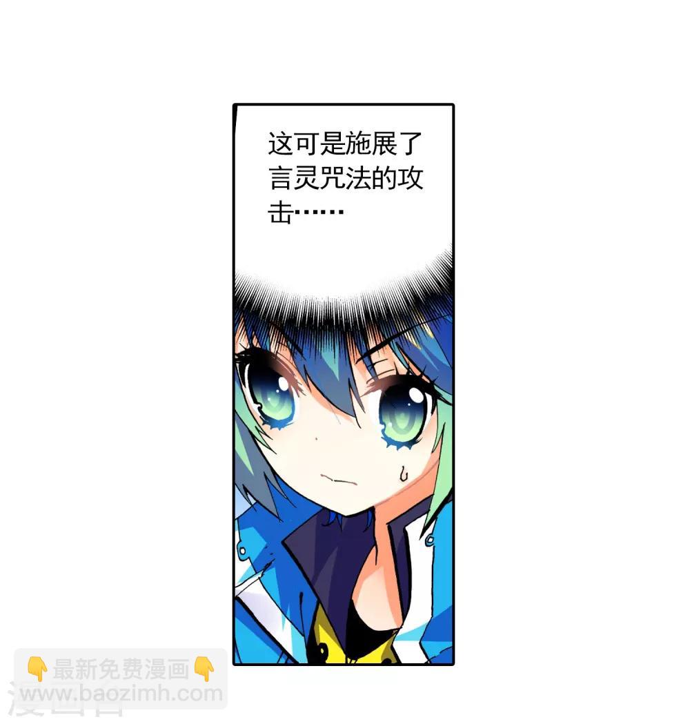 第14话 死亡沙龙！首领！？(1/2)-第14话