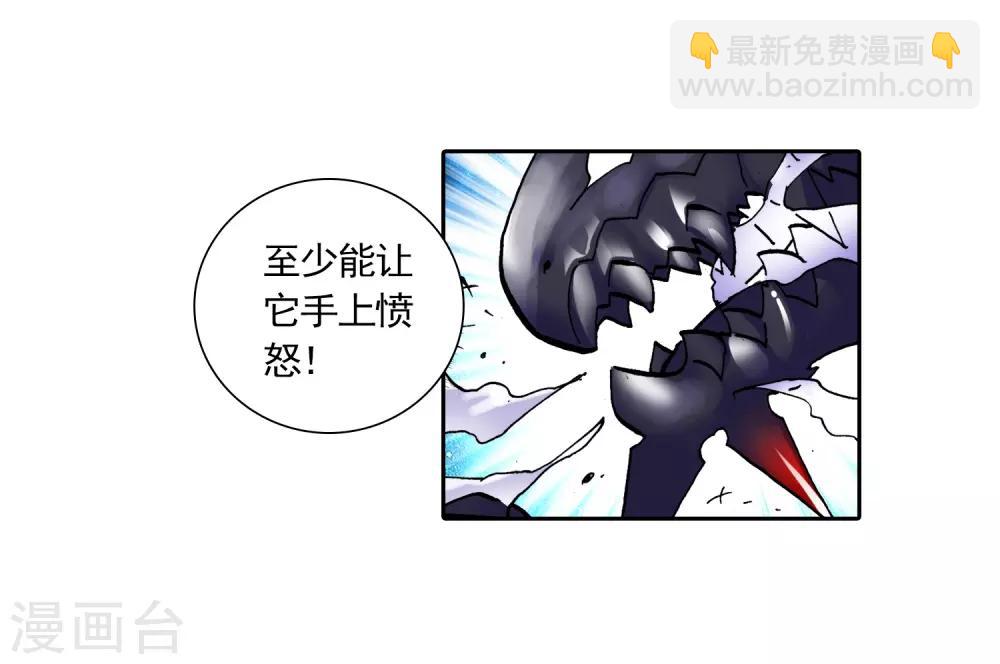 第14话 死亡沙龙！首领！？(1/2)-第14话