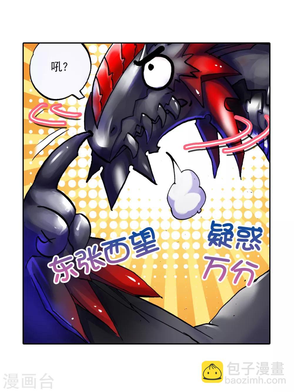 第14话 死亡沙龙！首领！？(1/2)-第14话