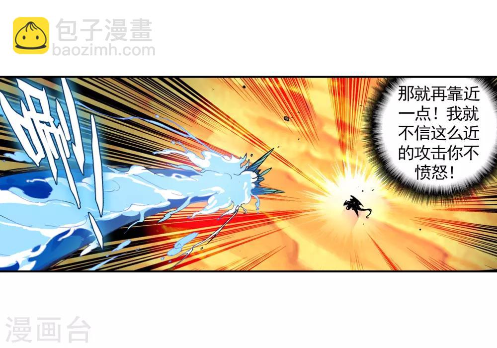 第14话 死亡沙龙！首领！？(1/2)-第14话