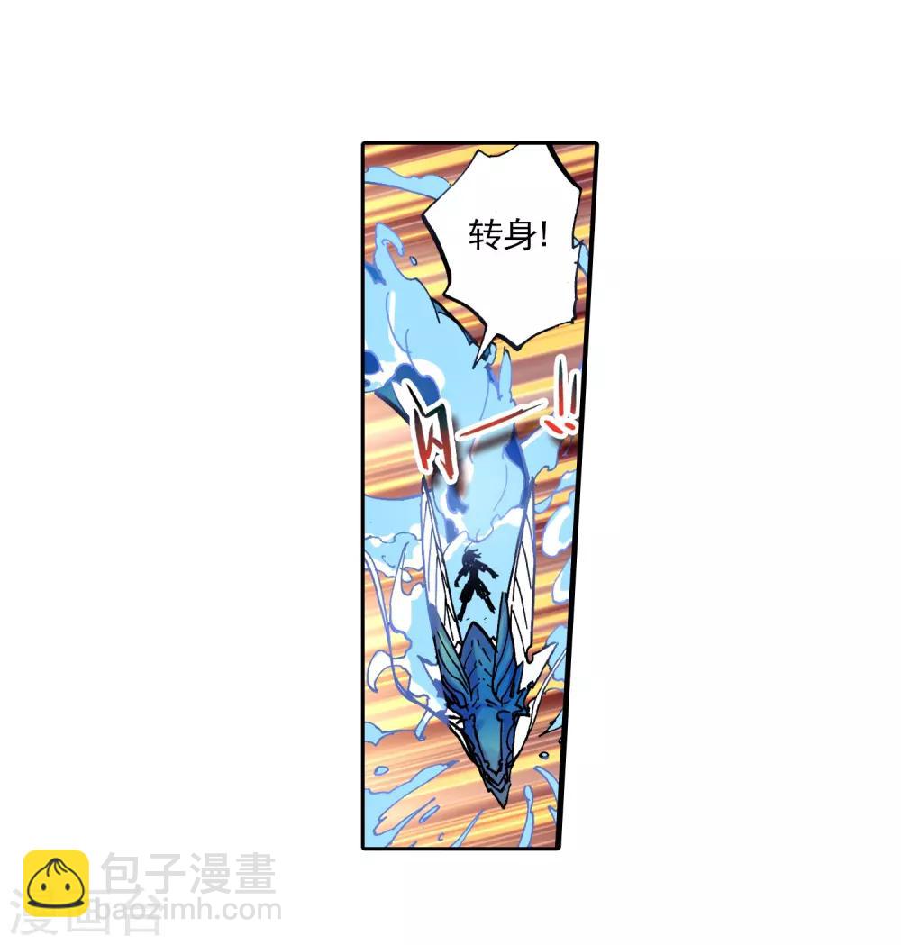 第14话 死亡沙龙！首领！？(1/2)-第14话