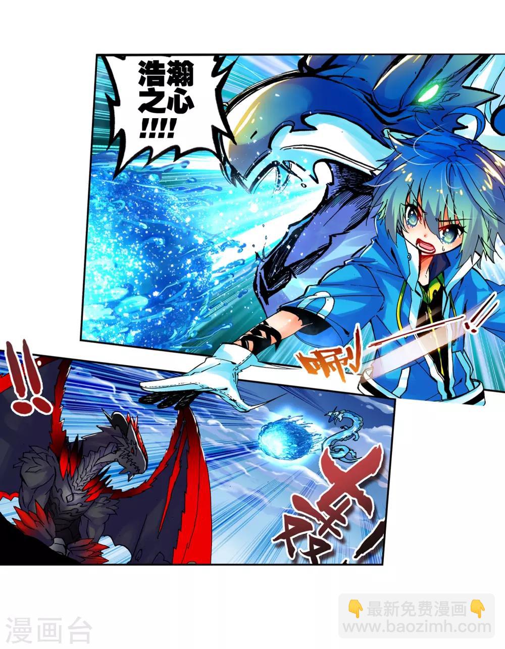 第14话 死亡沙龙！首领！？(1/2)-第14话