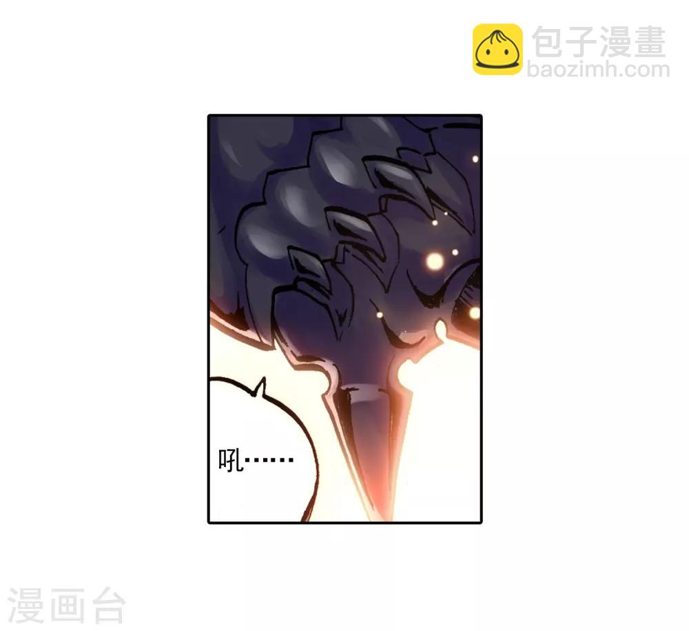 第14话 死亡沙龙！首领！？(1/2)-第14话