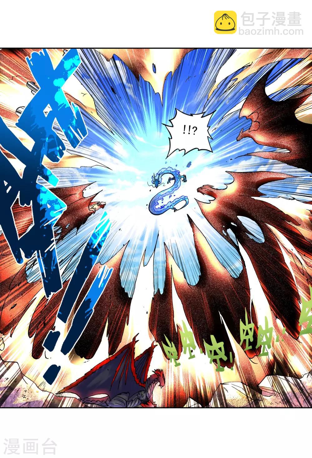 第14话 死亡沙龙！首领！？(1/2)-第14话