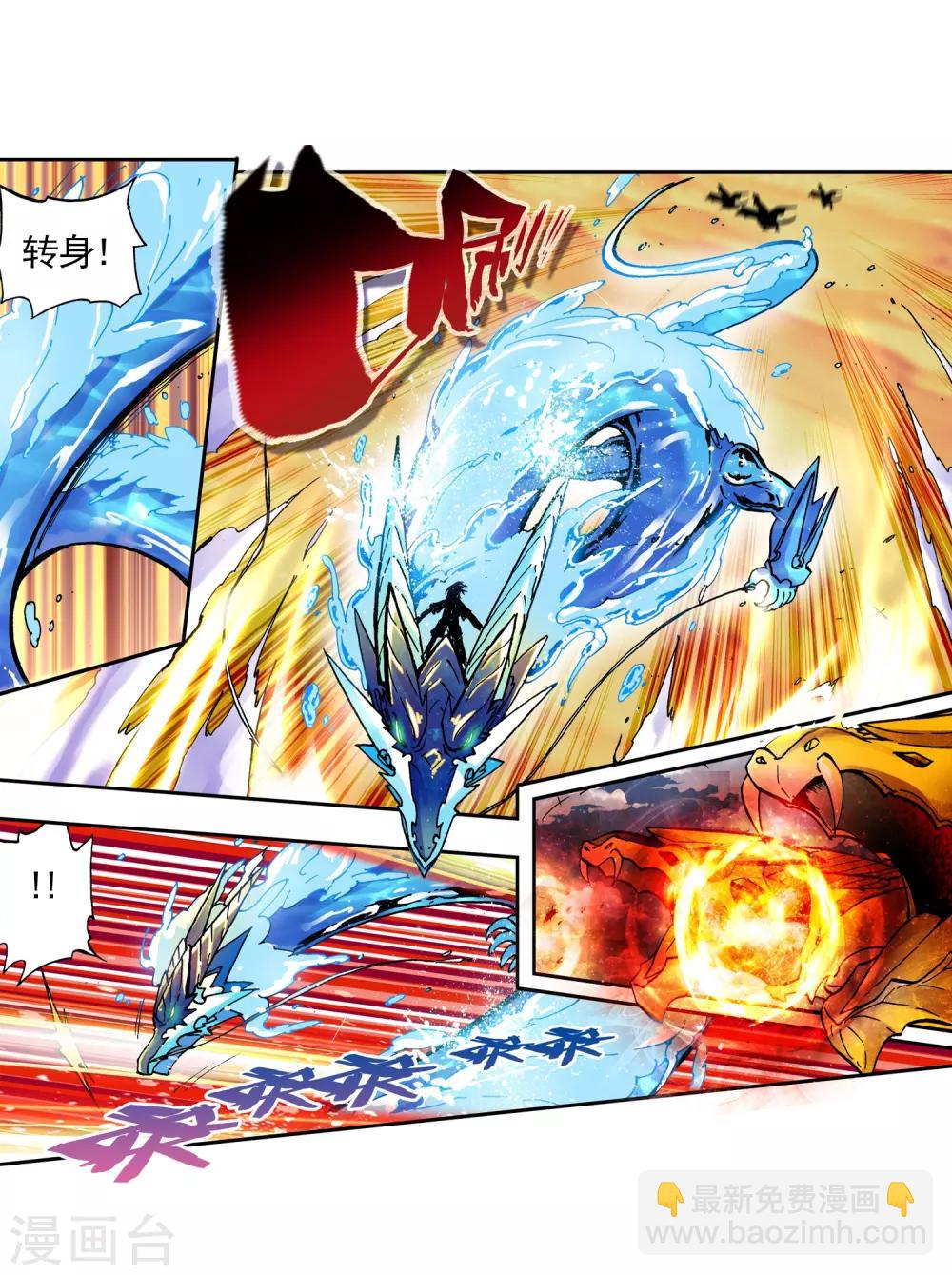 第14话 死亡沙龙！首领！？(1/2)-第14话