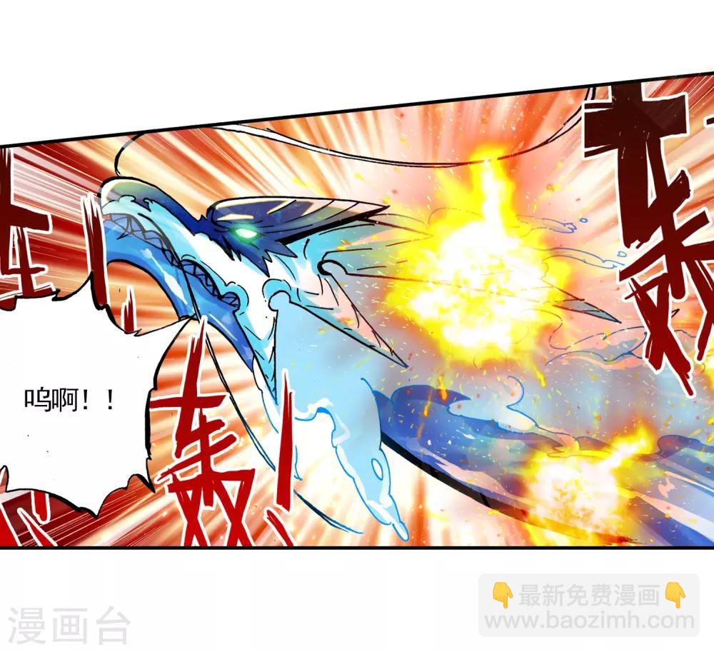 第14话 死亡沙龙！首领！？(1/2)-第14话