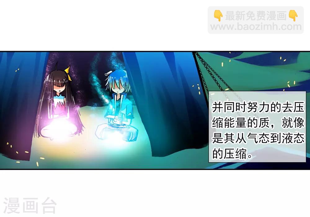 第16话 你是我的骄傲(1/2)-第16话