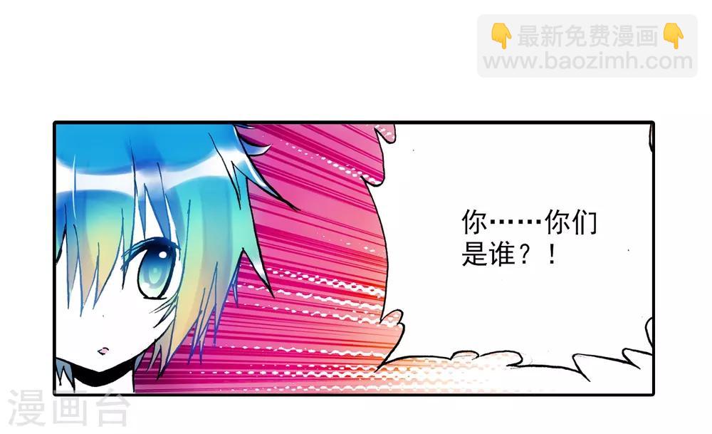 第20话 往见明宣(1/2)-第20话