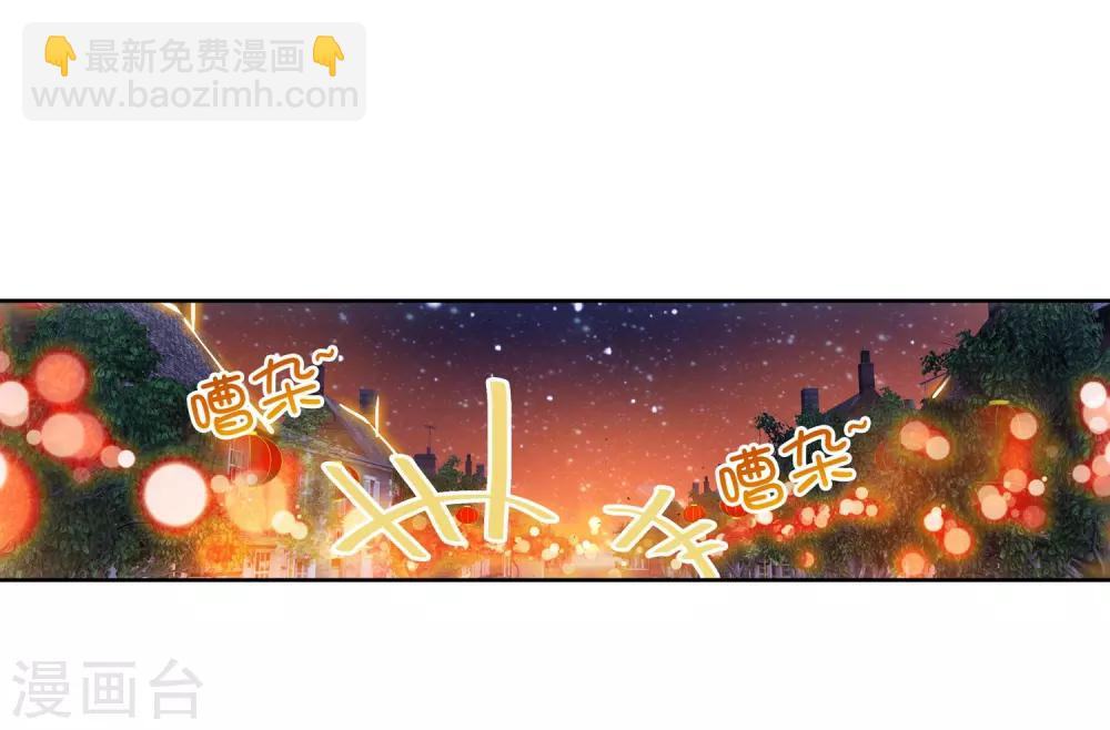 第22话 伤我兄弟者！死！(1/2)-第22话