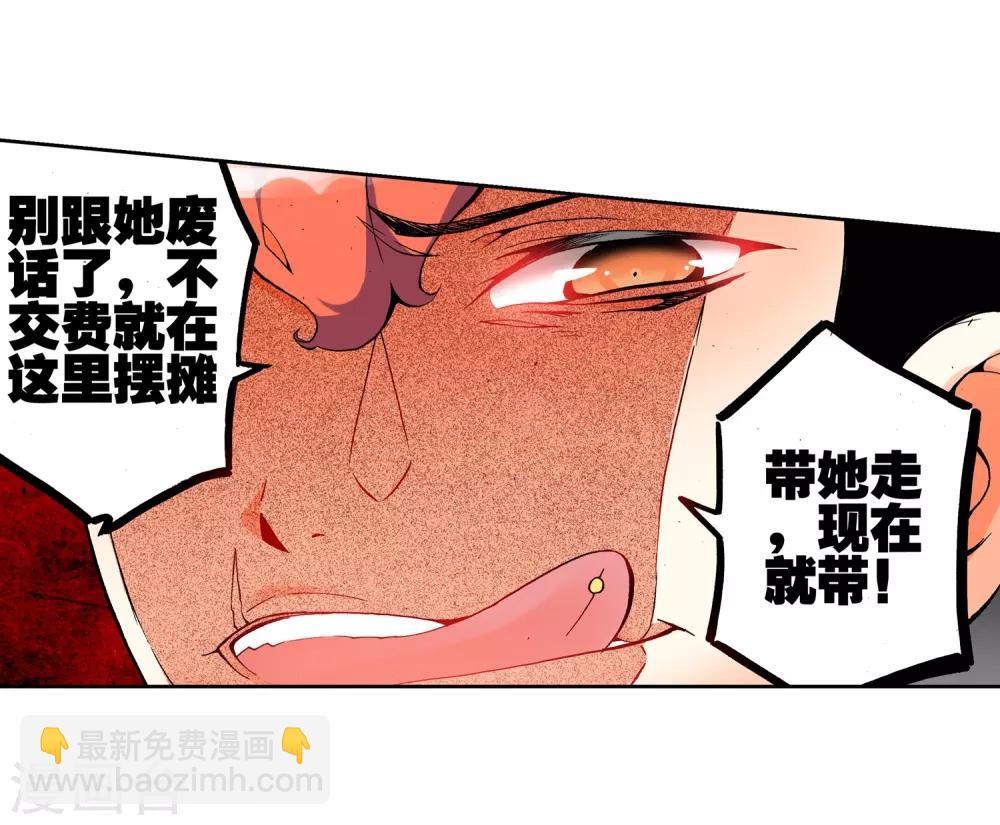 第22话 伤我兄弟者！死！(1/2)-第22话