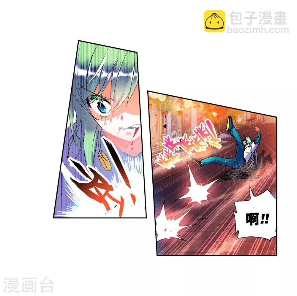 第22话 伤我兄弟者！死！(1/2)-第22话