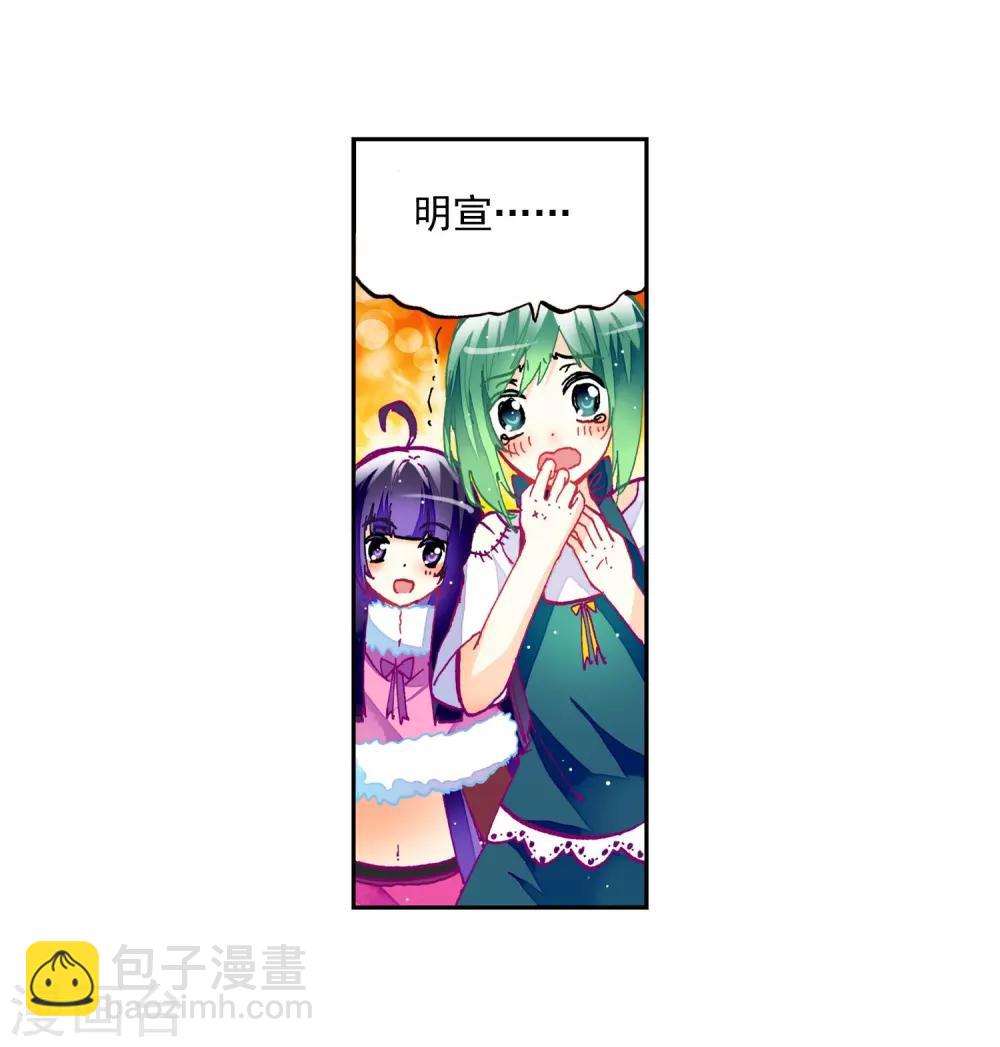 第24话 逃出生天(1/2)-第24话