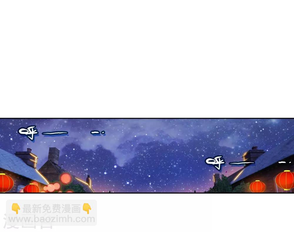第24话 逃出生天(1/2)-第24话