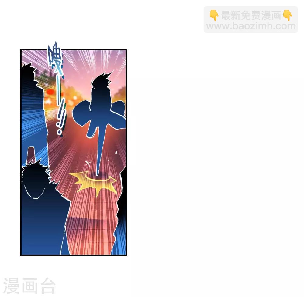 第24话 逃出生天(1/2)-第24话