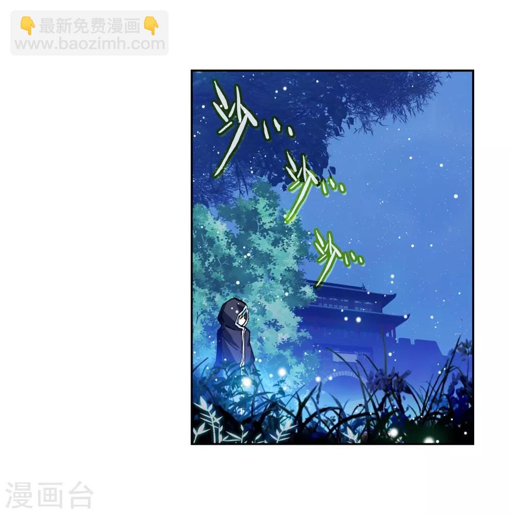 第24话 逃出生天(1/2)-第24话