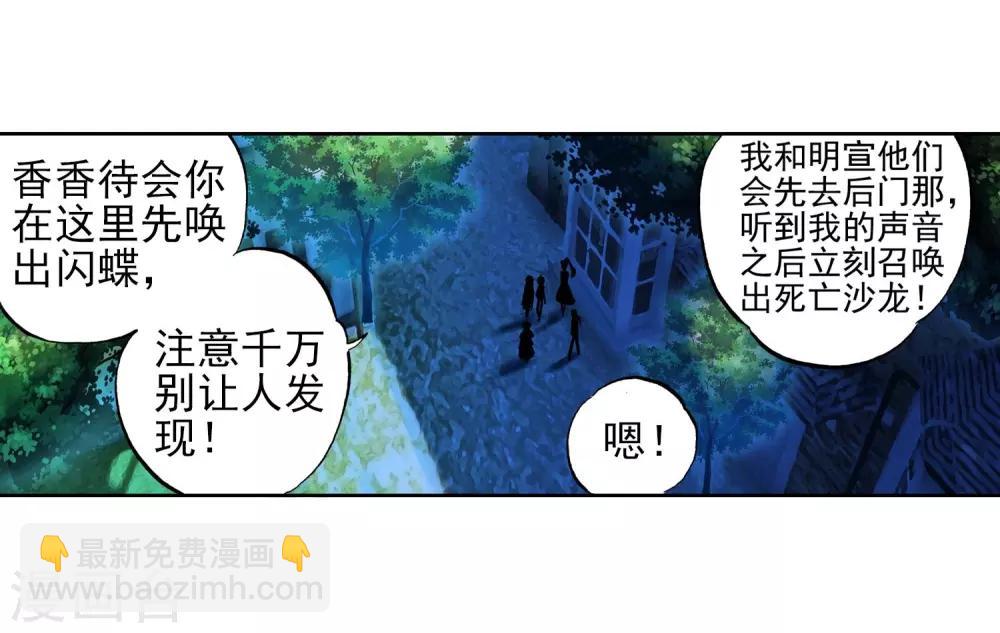 第24话 逃出生天(1/2)-第24话