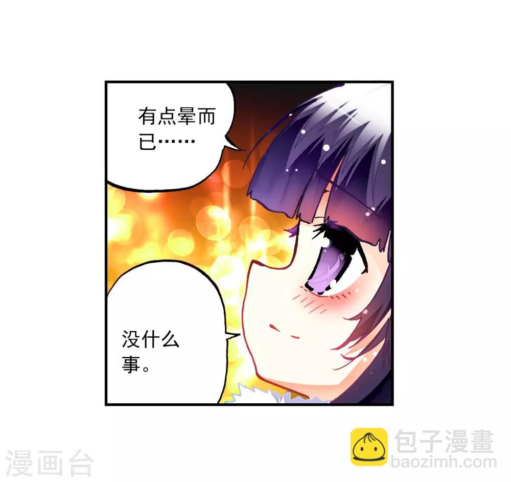 第26话 死里逃生(1/2)-第26话