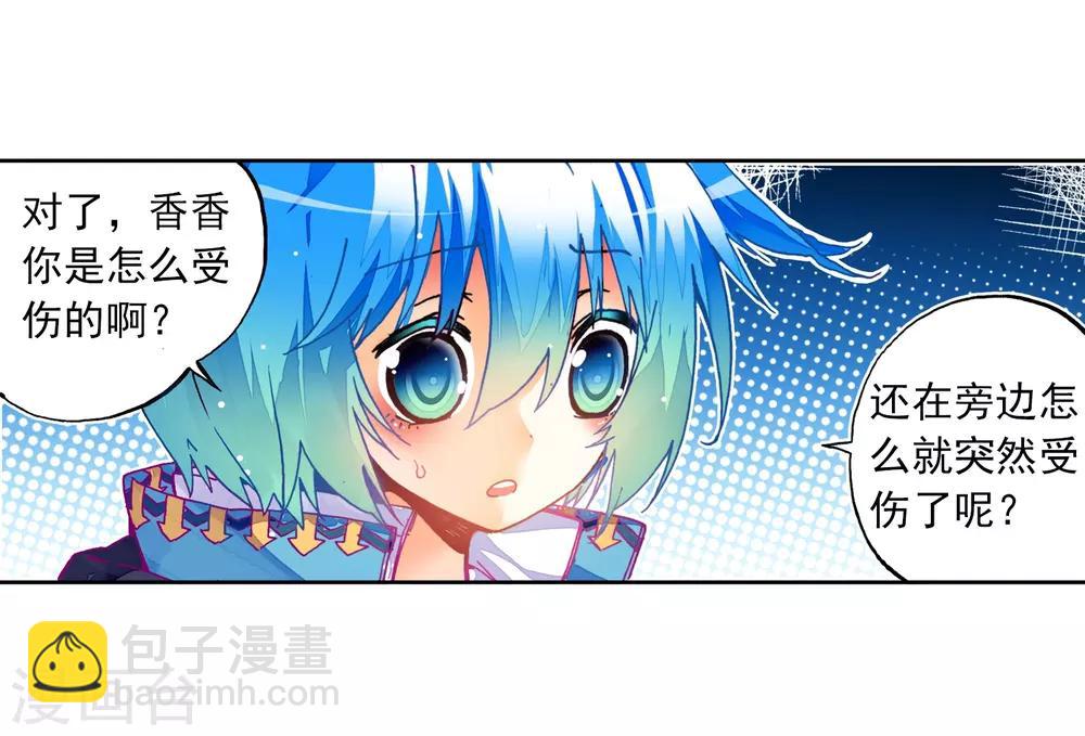 第26话 死里逃生(1/2)-第26话