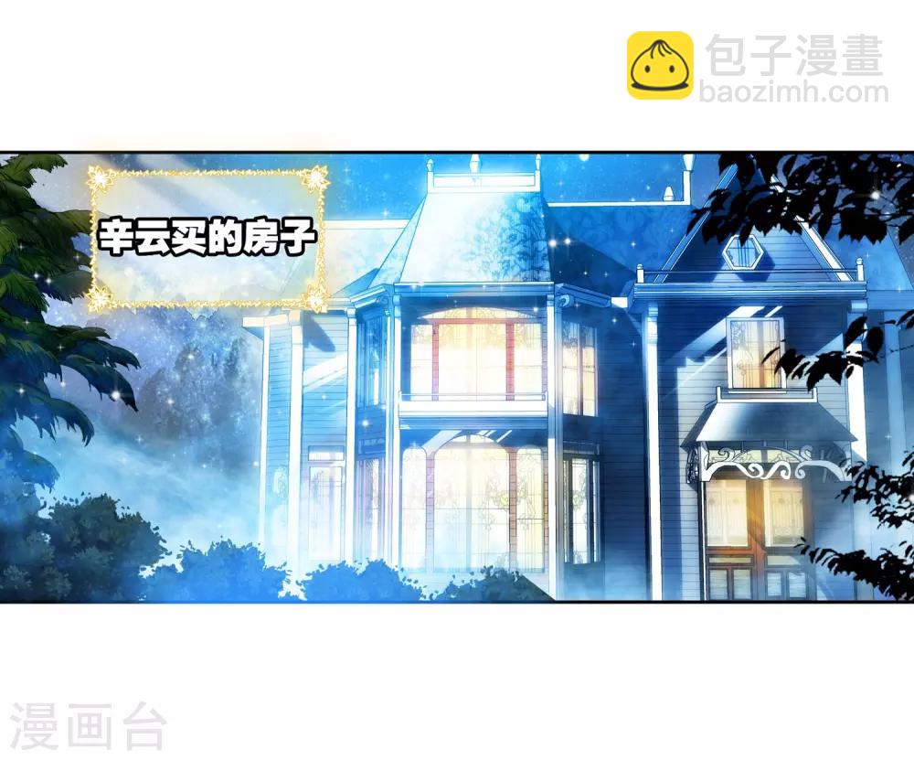 第26话 死里逃生(1/2)-第26话