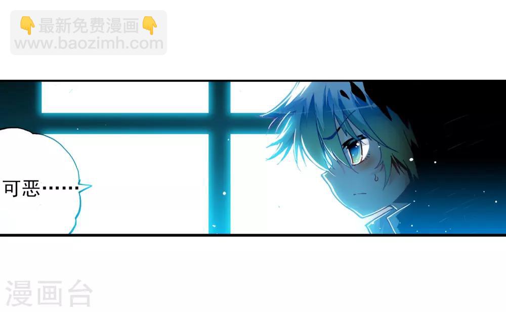 第26话 死里逃生(1/2)-第26话