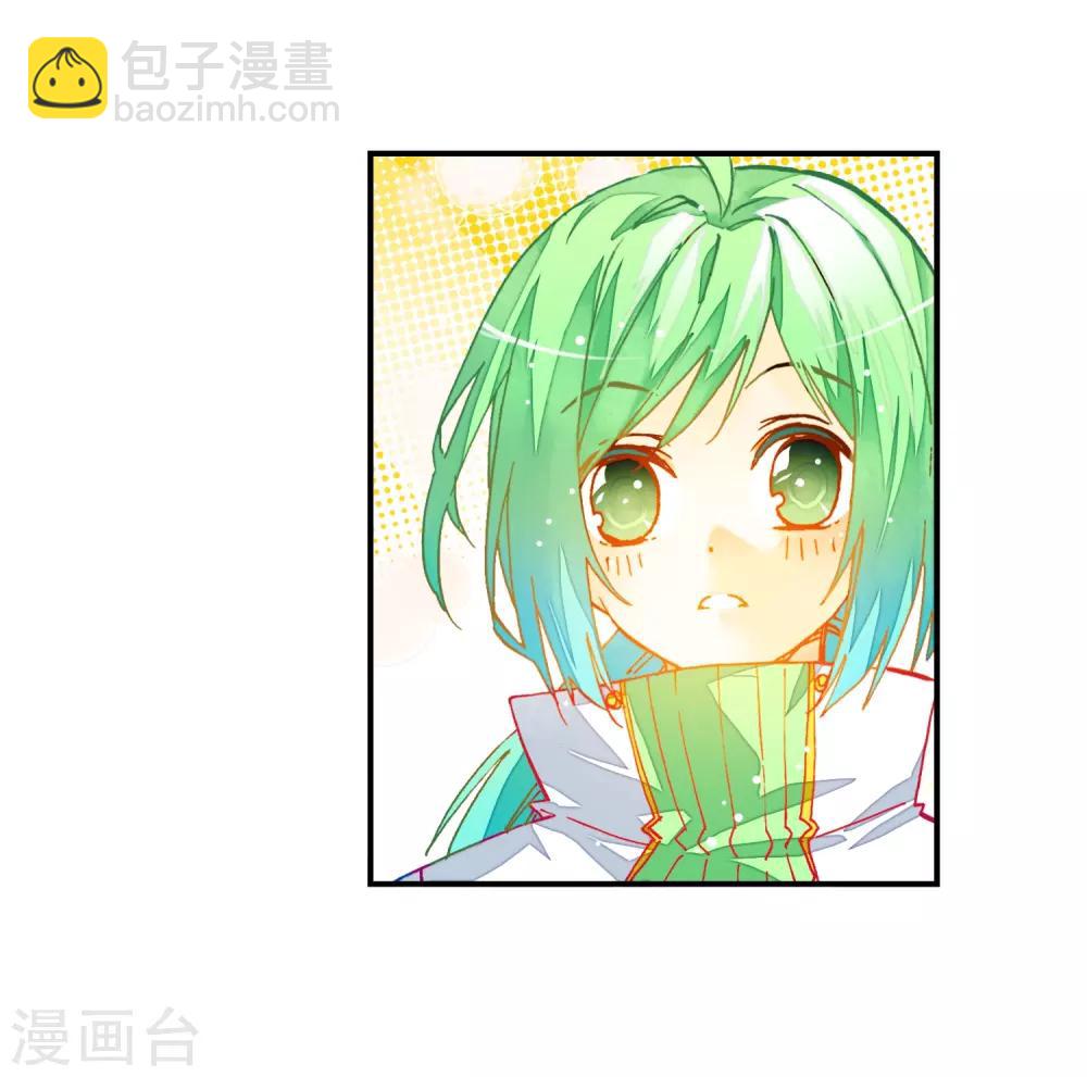 第30话 孔雀龙&幻影蜘蛛龙(1/2)-第30话
