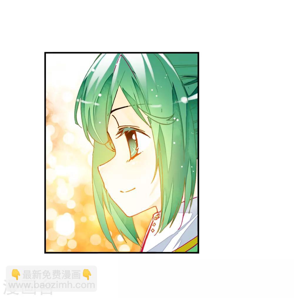 第30话 孔雀龙&幻影蜘蛛龙(1/2)-第30话