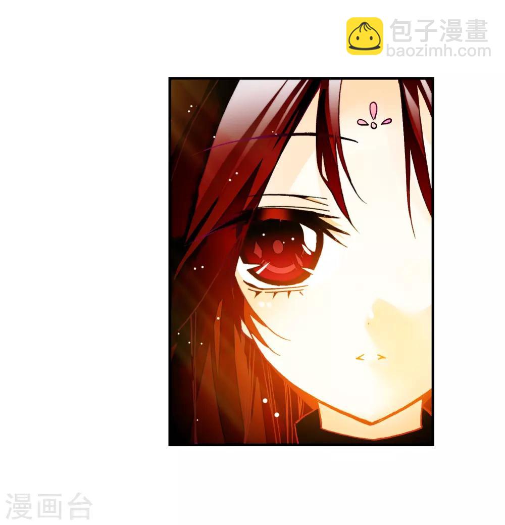 第30话 孔雀龙&幻影蜘蛛龙(1/2)-第30话