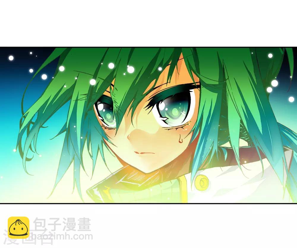 第30话 孔雀龙&幻影蜘蛛龙(1/2)-第30话