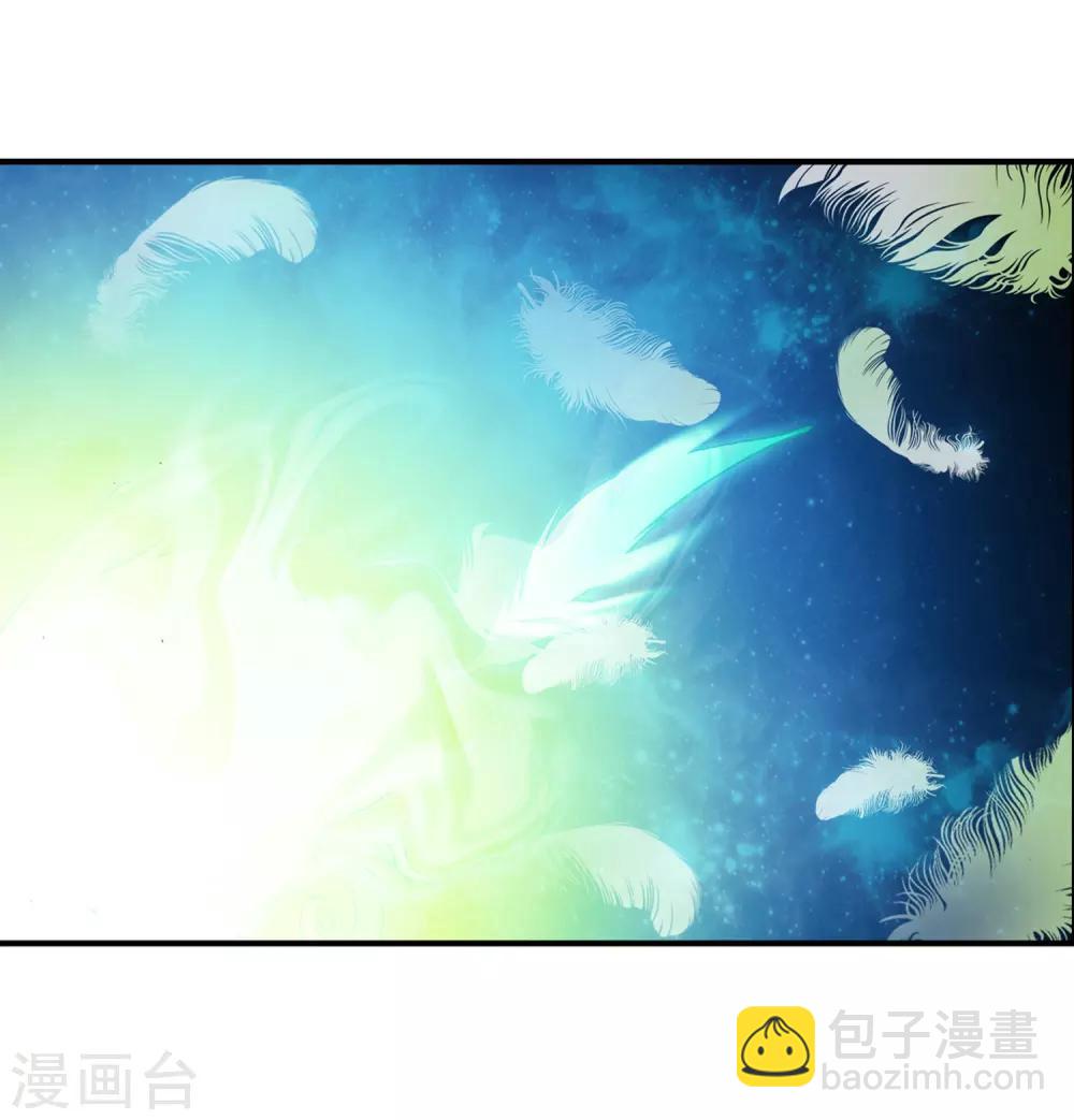 第30话 孔雀龙&幻影蜘蛛龙(1/2)-第30话