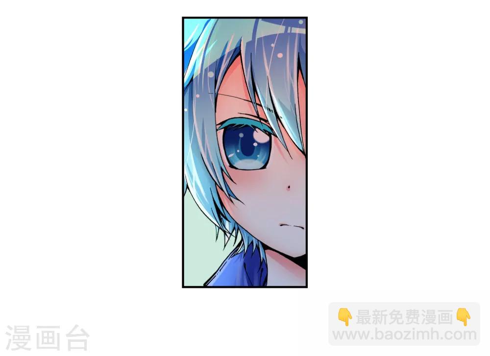 第4话 煽动蛊惑(1/2)-第4话
