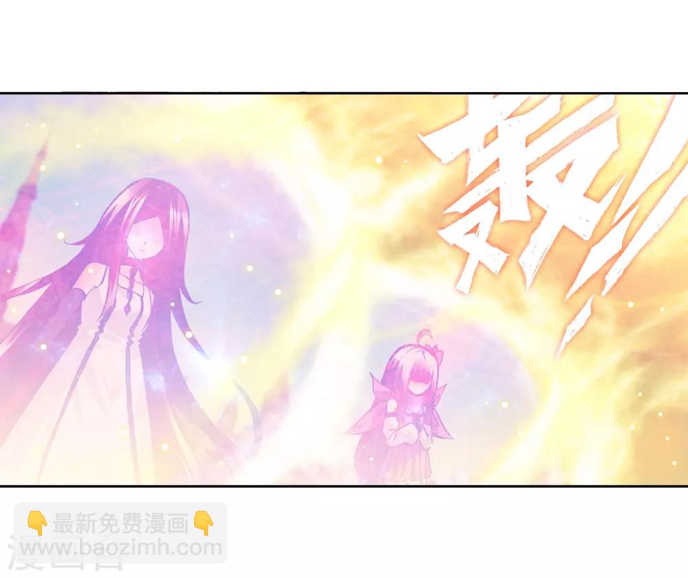 第32话(1/2)-第32话
