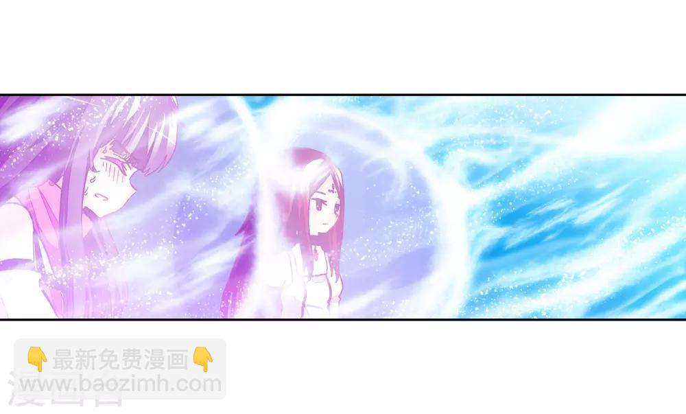 第32话(1/2)-第32话