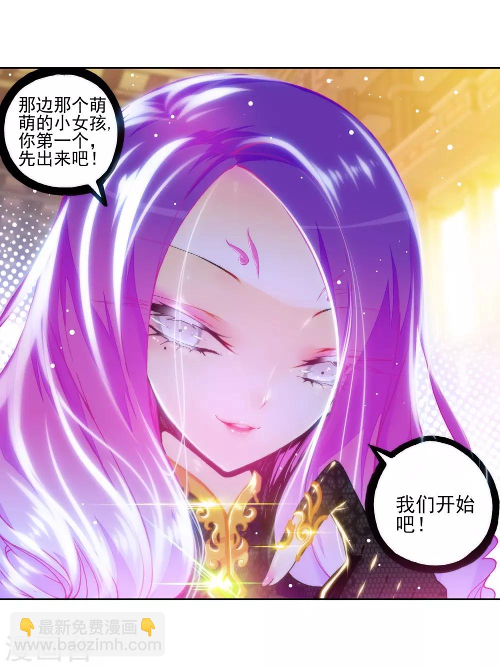 第32话(1/2)-第32话