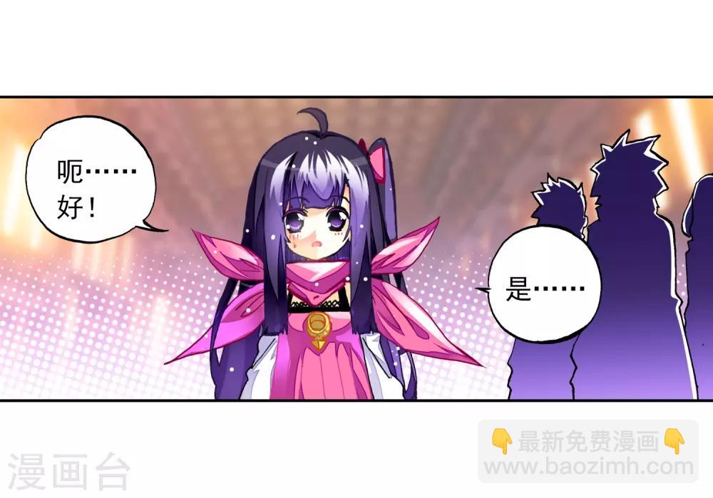第32话(1/2)-第32话