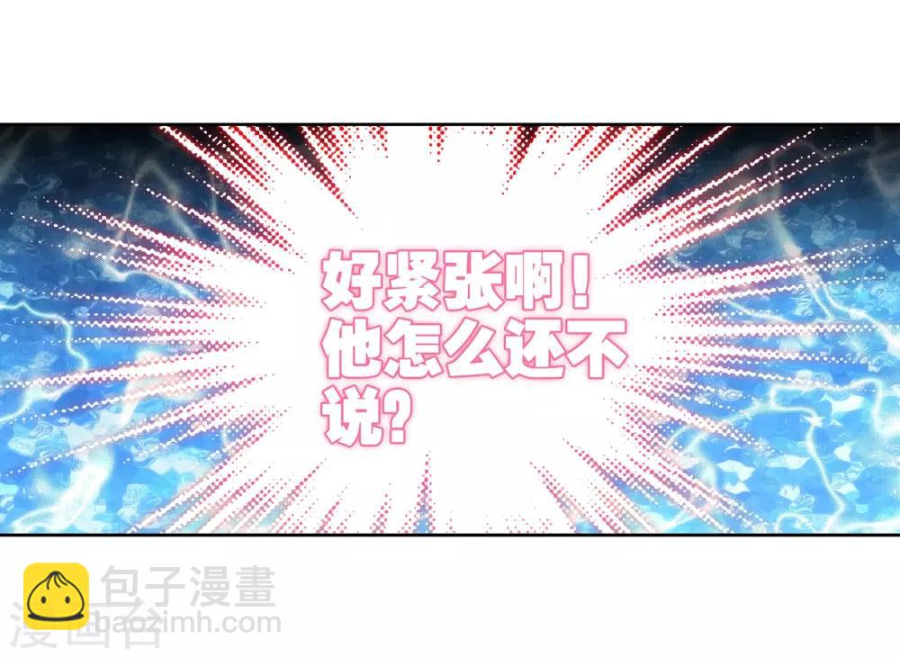 第32话(1/2)-第32话
