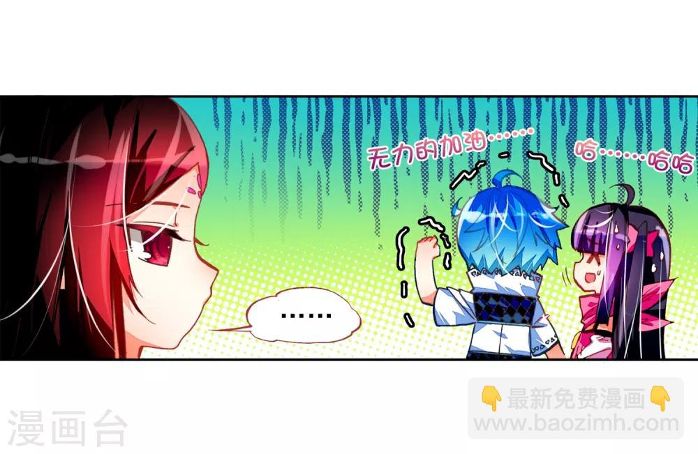 第34话 复活赛！树龙山谷！(1/2)-第34话