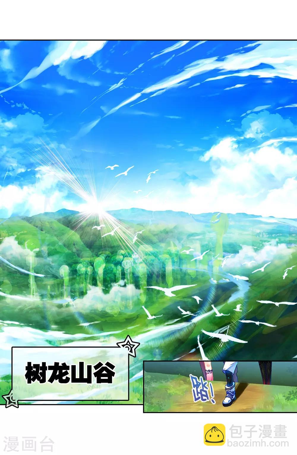 第34话 复活赛！树龙山谷！(1/2)-第34话
