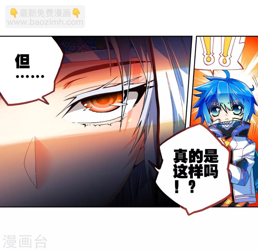 第34话 复活赛！树龙山谷！(1/2)-第34话