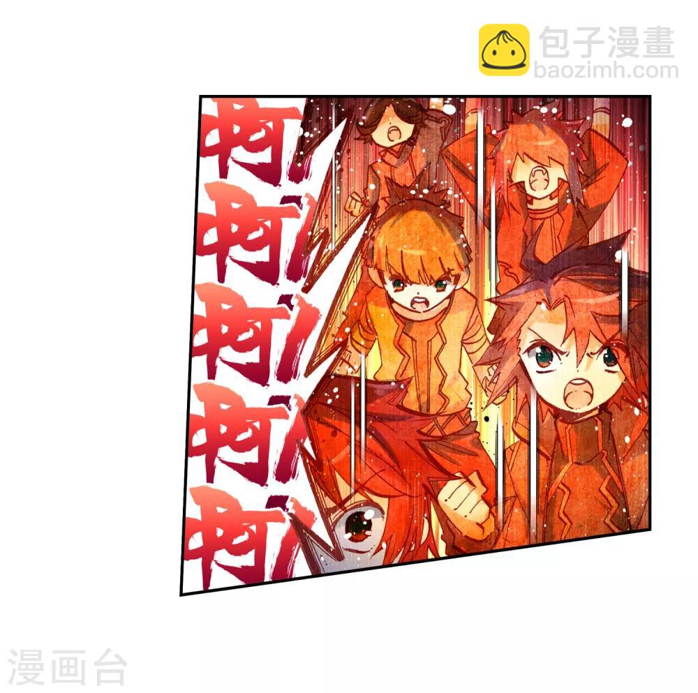 第34话 复活赛！树龙山谷！(1/2)-第34话