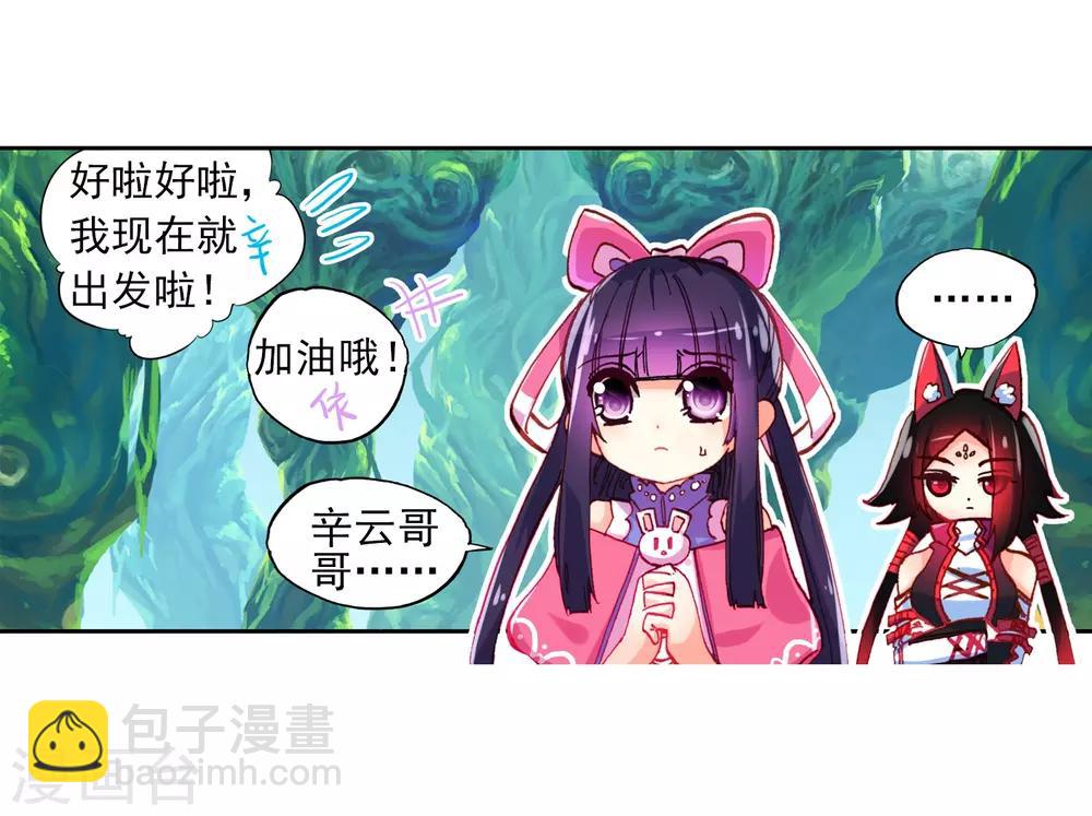第34话 复活赛！树龙山谷！(1/2)-第34话