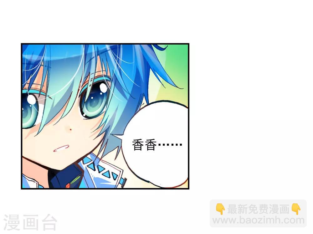 第34话 复活赛！树龙山谷！(1/2)-第34话