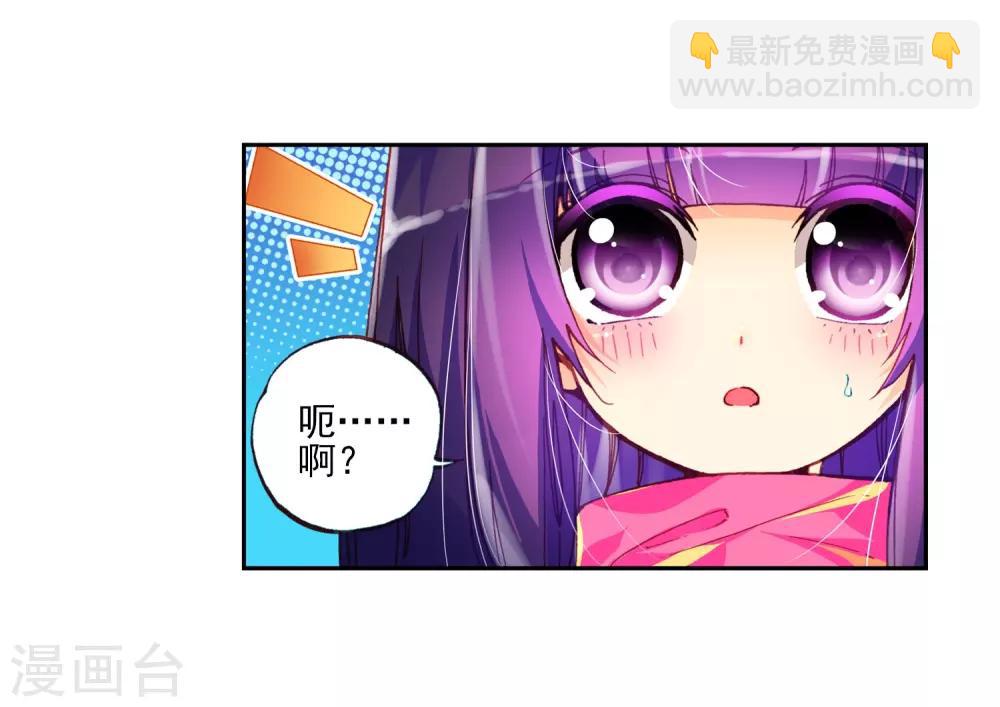 第34话 复活赛！树龙山谷！(1/2)-第34话