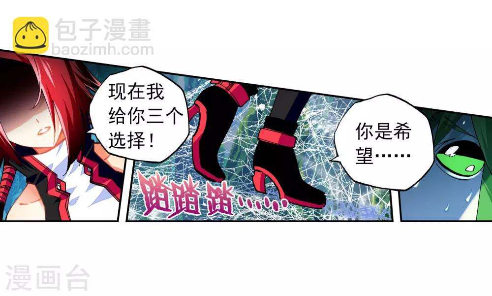 第36话 考试成功率=99%运气(1/2)-第36话