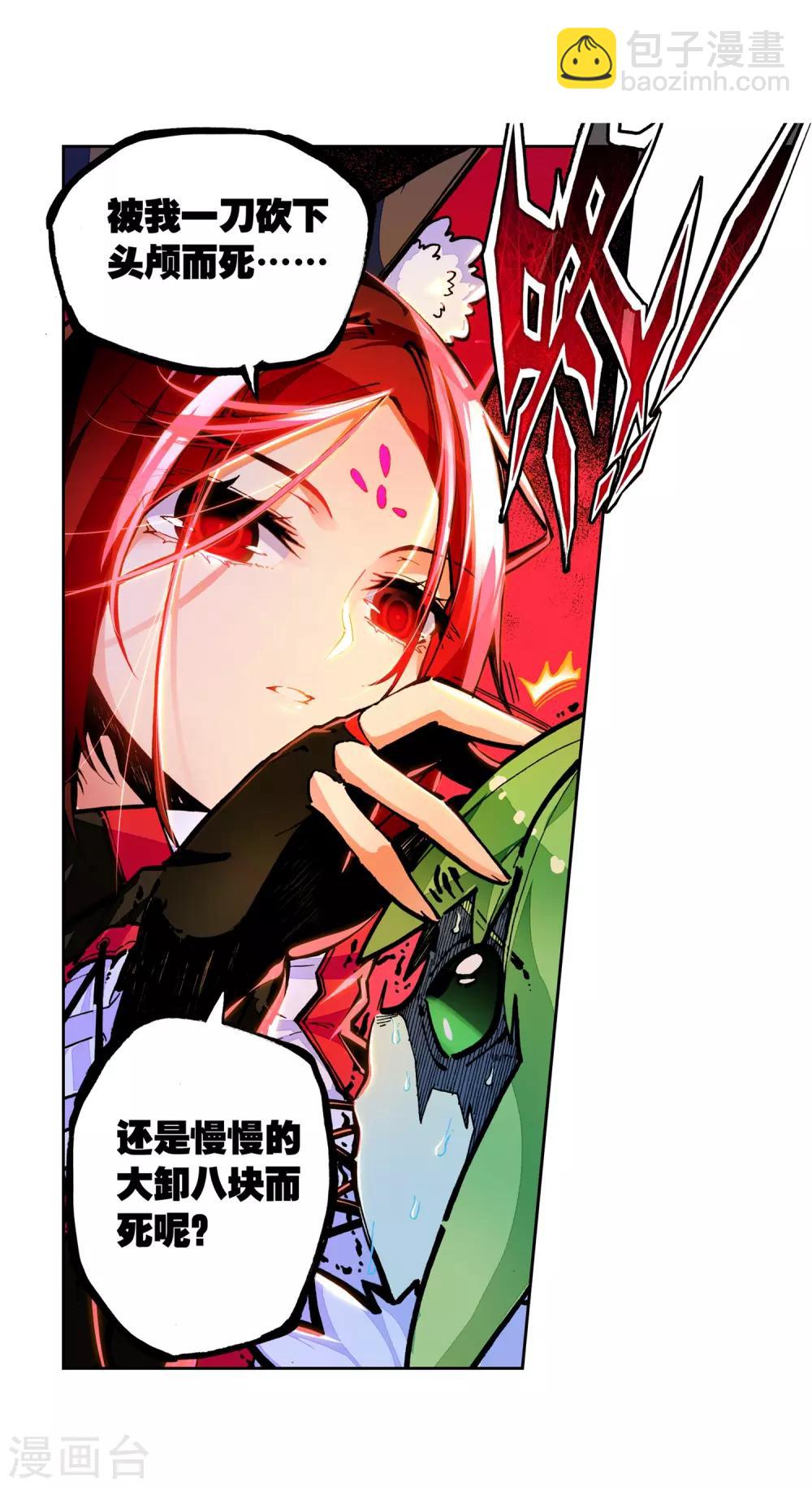 第36话 考试成功率=99%运气(1/2)-第36话