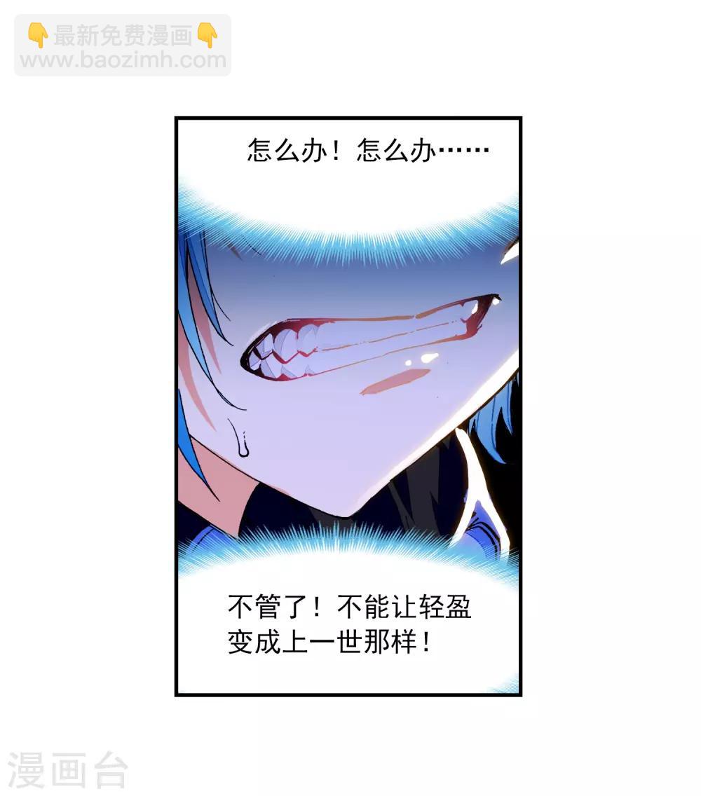 第36话 考试成功率=99%运气(1/2)-第36话