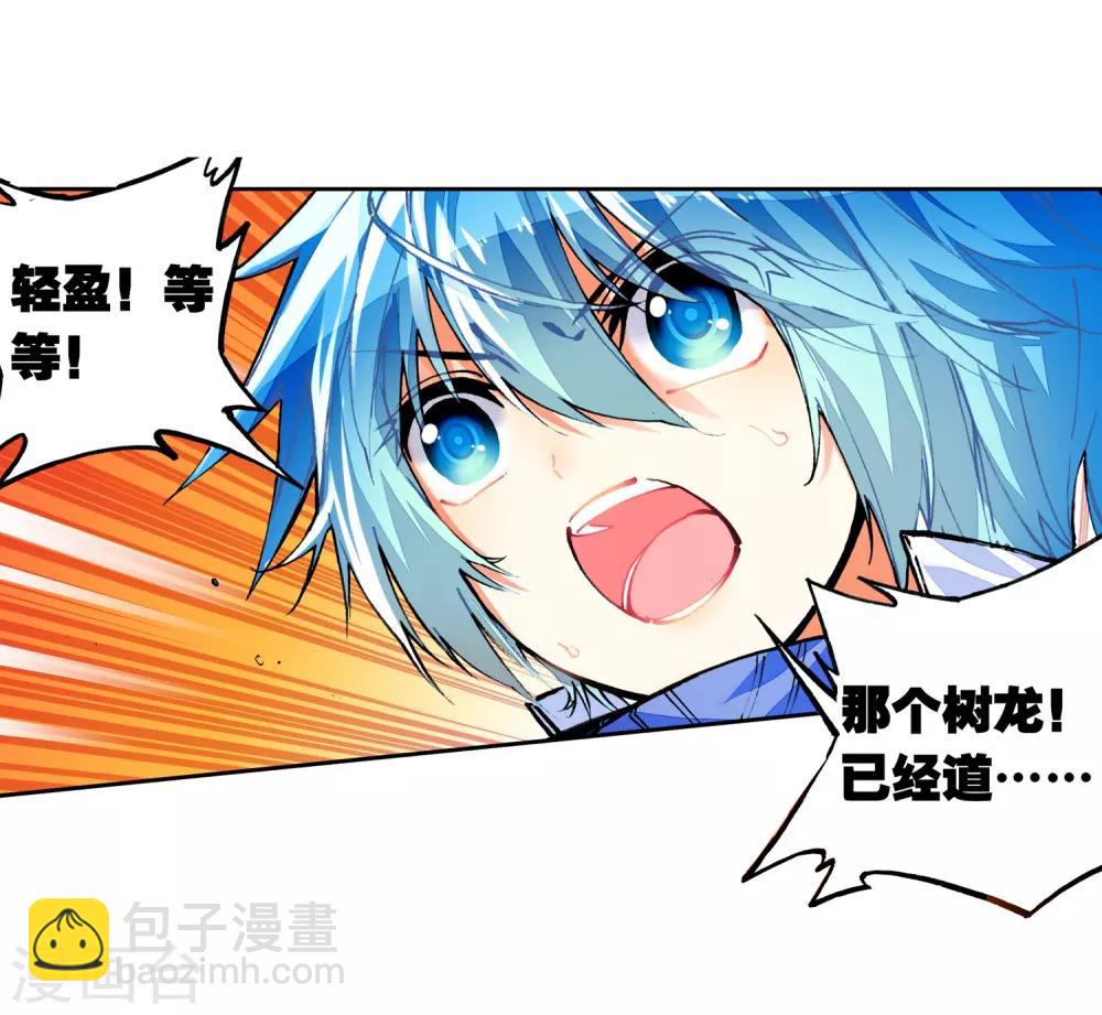 第36话 考试成功率=99%运气(1/2)-第36话