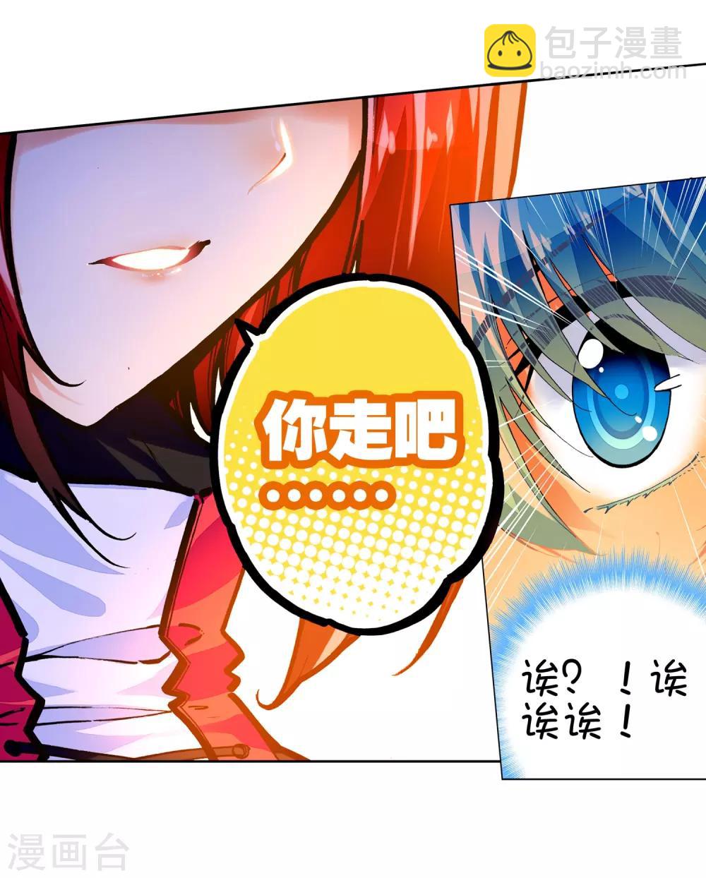 第36话 考试成功率=99%运气(1/2)-第36话