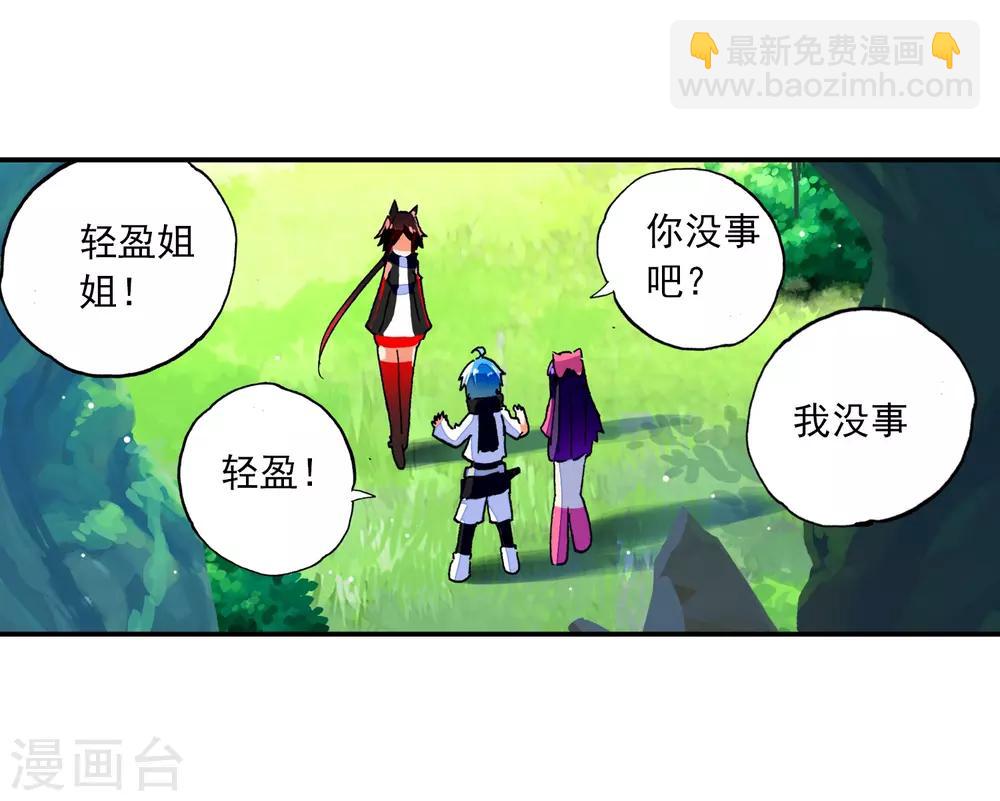第36话 考试成功率=99%运气(1/2)-第36话
