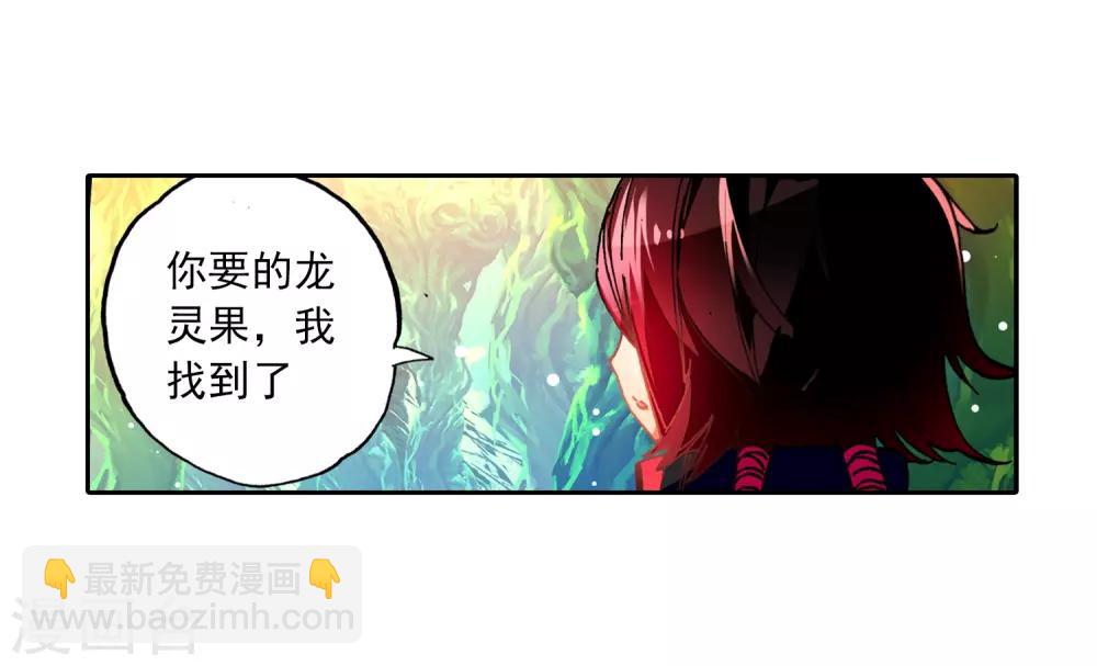 第36话 考试成功率=99%运气(1/2)-第36话